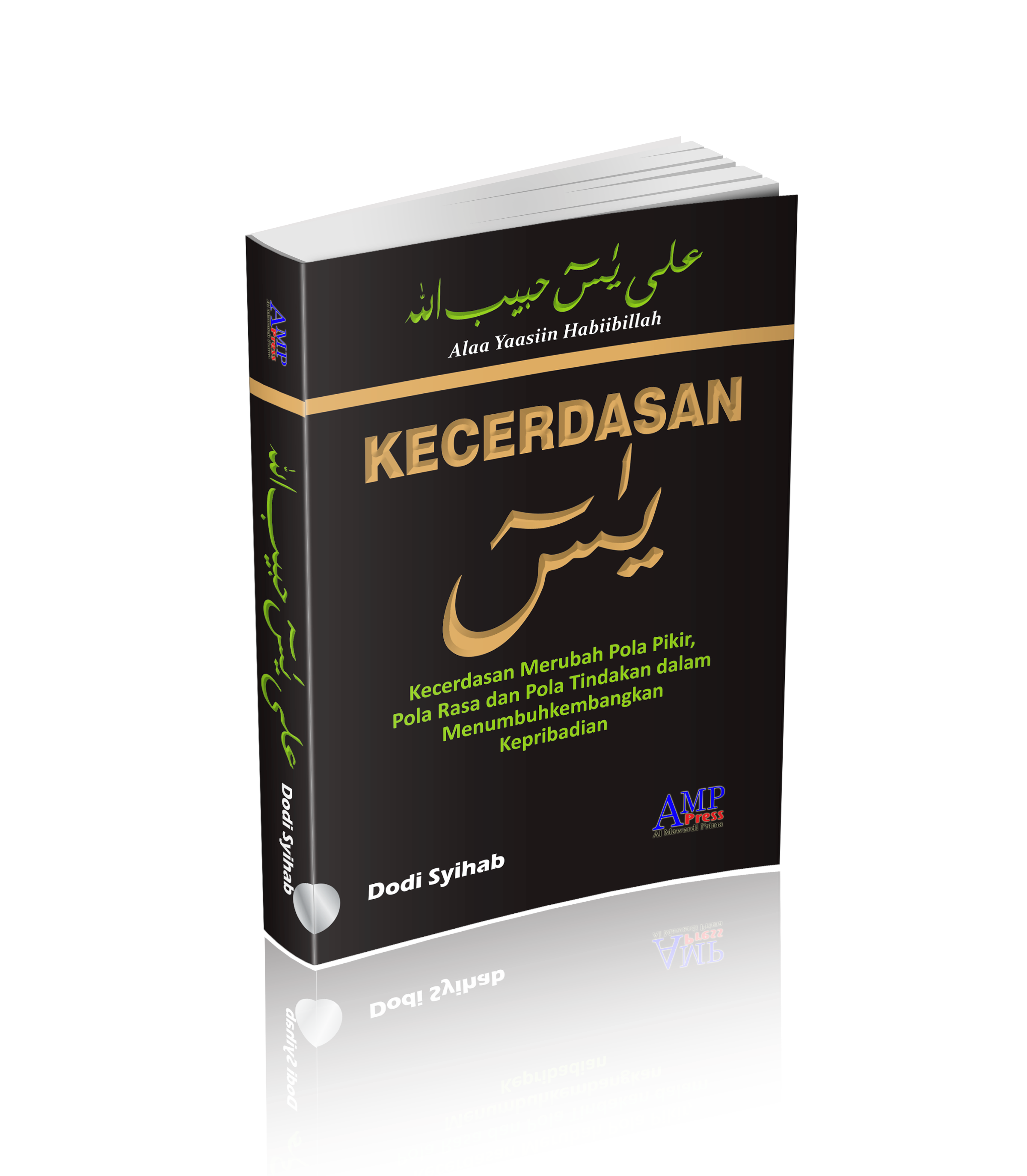 Kecerdasan Yaasiin